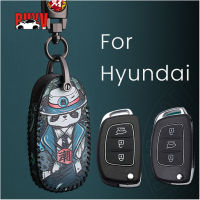 BuyV พวงกุญแจฝาครอบป้องกันกุญแจรถสำหรับ Hyundai เคสหนังวัวสุดหรูสำหรับ HYUNDAI ELANTRA SONATA TUCSON ACCENT