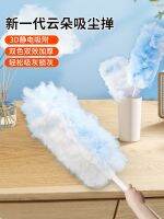 Electrostatic duster home car disposable dust removal duster chicken feather duster hygienic cleaning artifact dust cleaning