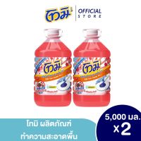 [แพ็ค2] โทมิ ผลิตภัณฑ์ทำความสะอาดพื้น กลิ่นโตเกียว สิบากิ สีแดง 5000 มล. [2ชิ้น/แพ็ค]