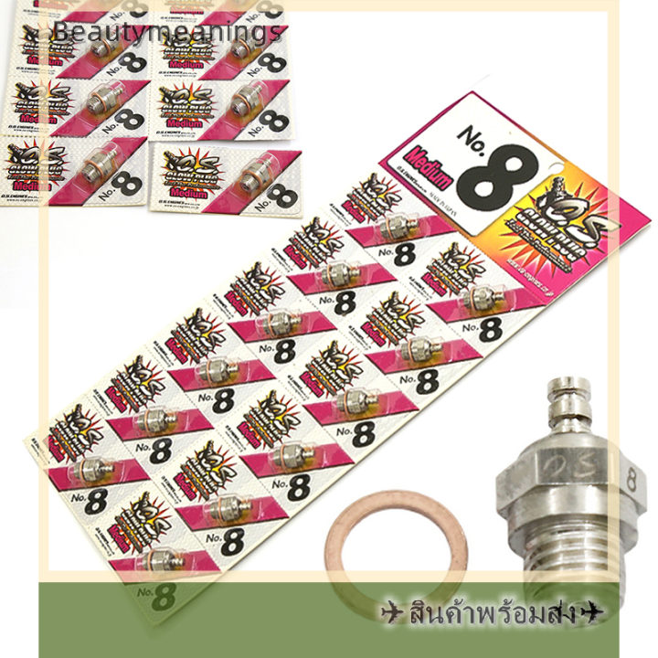 ready-stock-2stroke-os-engine-glow-plug-os8-no-8-o-s-os8ปลั๊ก-n-glow-ปลั๊กสำหรับเครื่องยนต์-os