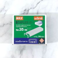 ลูกแม็กซ์ ลวดเย็บกระดาษ  MAX เบอร์ 35-1M [ยกกล่องใหญ่ มี 24 กล่องเล็ก]