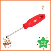 ไขควงปากแบน MANCRAFTS 130-181 3 นิ้วSLOTTED SCREWDRIVER MANCRAFTS 130-181 3IN **คุณภาพดี**