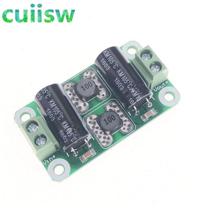 gcnbmo-0-50v-4a-dc-ตัวกรองแหล่งจ่ายไฟ-class-d-เครื่องขยายเสียงป้องกันการรบกวนโมดูลรถ-emi-แผงควบคุม