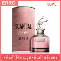 (มี2สี)JEAN PAUL BY NIGHT 80ML น้ำหอม / สินค้าตามรูป /กลิ่นหอม ติดทน / น้ำหอมผู้หญิง / น้ำหอมผู้ชาย