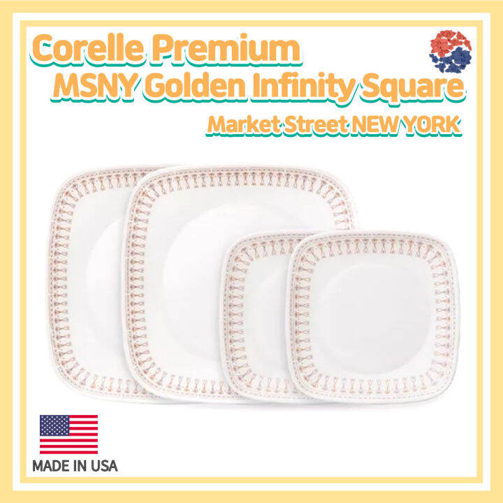 Corelle Premium MSNY Golden Infinity Square Plates 4p set/Corelle USA