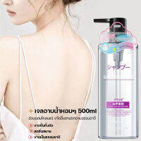 พร้อมส่ง โลชั่นอาบน้ำ  เจลอาบน้ำหอม 500ml ครีมอาบน้ำหอมๆ  ครีมอาบน้ำ กลิ่นหอมติดทนนาน  SHUIMU MOUNTAIN SPRING ผิวไม่แห้งตึง  ไม่ระคายเคืองผิวกาย รู้สึกผ่อนคลาย ทำให้ผิวนุ่มเนียล ล้างแล้วรู้สึกสดชื่น  โลชั่นอาบน้ำ