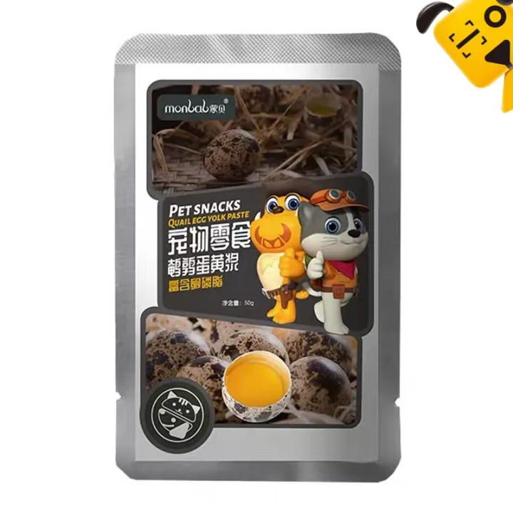 MOMBAB Pet Treats Quail Egg Yolk Sauce Nutritious Wet Food For Cats And