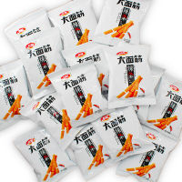 ZERUIWIN Spicy strips, large gluten, bulk snacks, spicy snacks, snack foods