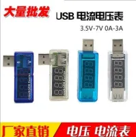 Original USB charging current/voltage tester detector USB voltmeter ammeter can detect USB devices