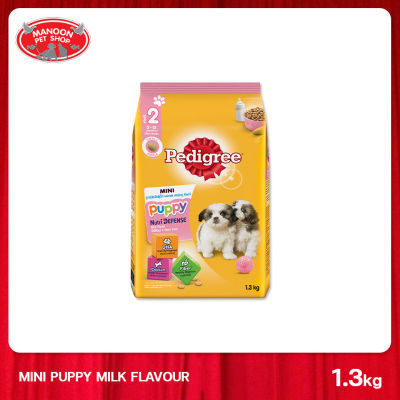 [MANOON] PEDIGREE Puppy Small Breed Milk Flavour  เพดดิกรี ลูกสูตรสุนัขพันธุ์เล็ก รสนม 1.3 กิโลกรัม