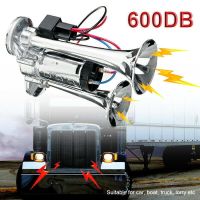 600db 12v Dual Trumpets Super Loud Car Electric Horn Truck Boat Train Speaker Automotive Subwoofer Air Horn Claxon