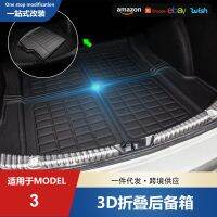 [COD] Suitable for Tesla model3/Y floor mat XPE modified accessories all-weather car