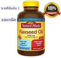 รุ่นใหม่ ออแกนิค Nature Made Flaxseed Oil 1000 mg Dietary Supplement Liquid Softgels 180 เม็ดเจล