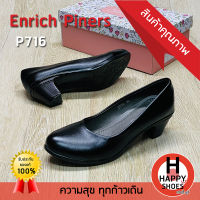 ?ส่งเร็ว?ส่งด่วน?สินค้าใหม่✨รองเท้าคัชชูหญิง Enrich Piners รุ่น P716 ส้น 1.5 นิ้ว Soft touch Support หนังนุ่มมาก...สวมใส่สบายเท้า