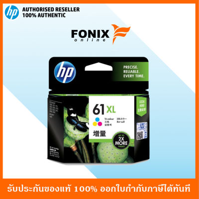 หมึกพิมพ์แท้ HP 61XL Tri-color Ink Cartridge (CH564WA)