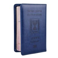 [Koala Travel] Israel Passport Cover Multicolour PU Leather Hebrew Travel Document ID Credit Card Holder Case Wallet Men Women