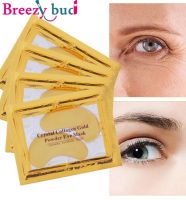 【CW】 10Pairs Gold Dark Remover Anti-wrinkle Moisturizing