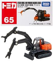 เครื่องจักรก่อสร้าง Takara Tomica No.065 Hitachi,อุปกรณ์หนักแขนคู่จากญี่ปุ่นของเล่นรถมินิ3ปีขึ้นไป100% ของแท้จากญี่ปุ่น