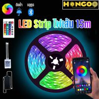 ⚡️New Year⚡️Hengoo ไฟแต่งห้อง ไฟเส้นRGB ไฟ led light strip แถบไฟ ต่อโทรศัพท์ได้ 15M รุ่นบลูทูธ ไวไฟ มีกาว มีรีโม