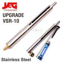 ชุดกระบอกสูบ VSR-10 Stainless Steel (รับประกันความทนทาน 3 ปี)