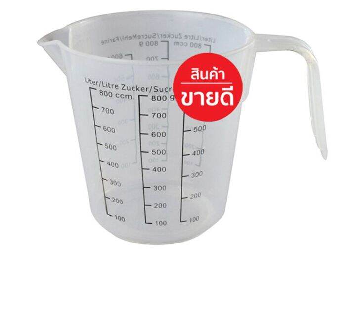 ถ้วยตวง-ถ้วยพลาสติก-800g-measuring-cup-แก้วตวง-ถ้วยตวงแป้ง-ถ้วยตวงของแห้ง-ถ้วยตวงทำขนม-แก้วตวงน้ำ-ถ้วยตวงชงกาแฟ-ถ้วยตวงของเหลว-ถ้วยตวงกาแฟ