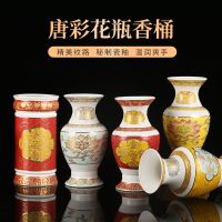 [COD] Han Baiyu Tang Vase Indoor Household Decoration Incense Tube Buddhist Hall Supplies