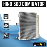 แผงร้อน ฮีโน่ 500 โดมิเนเตอร์ HINO 500 DOMINATOR แผงรังผึ้ง รังผึ้ง แผงคอยร้อน คอล์ยร้อน คอนเดนเซอร์ คอล์ยแอร์ แผงแอร์ คอยแอร์ แอร์รถยนต์