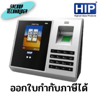 เครื่องสแกนใบหน้า HIP รุ่น CMIF75S  เครื่องสแกนใบหน้ารุ่นใหม่ ระบบ  4 in 1 4 ระบบในเครื่องเดียว ประกันศูนย์