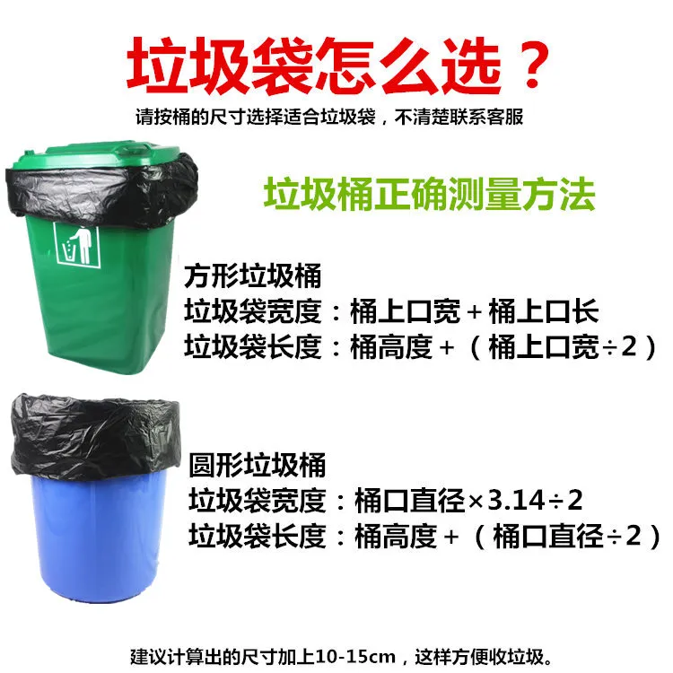 Very Thick1.6wire Large Courtyard Garbage Bag Thickened Garbage Bag Large  Thickened Black Household Kitchen Plastic Bag 4gal For Restaurant Hotel  Commercial For Office Buildings/shops - Temu