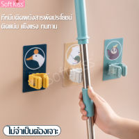 ecoco ที่หนีบไม้ถูพื้น ที่หนีบไม้กวาด ที่เก็บไม้ถู ที่แขวนติดผนัง ตัวหนีบติดผนัง ที่หนีบติดผนัง ที่แขวนของ ตัวหนีบไม้กวาด ไม้ถูพื้น