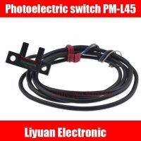 สวิตช์โฟโตอิเล็กทริค 1 ชิ้น PM-L45 เซ็นเซอร์ตาแมว PM-L44 แบบถอดเปลี่ยนได้ / สวิตช์เซ็นเซอร์ จํากัด U-slot PML45