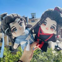 ตุ๊กตา Wuxian Lan Wangji ตุ๊กตาหนานุ่ม Mo Dao Zu Shi Plushie ขนาด20ซม.