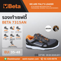 BETA 7315AN รองเท้าเซฟตี้ Safety Shoes/ ป้องกันการเจาะ / สวมทน / ระบายอากาศ / พื้นรองเท้ากันลื่น / รองเท้าทำงาน / รองเท้านิรภัยป้องกัน