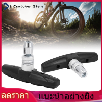 【ราคาถูกสุด】One คู่ยาง Mountain Road Bike ผ้าเบรคเบรค V-Brake ผู้ถือบล็อกอุปกรณ์ขี่จักรยาน