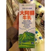 อาหารนำเข้า? Japanese Sair Fuji Hibg Rakunou Mothers UHT Milk 1L