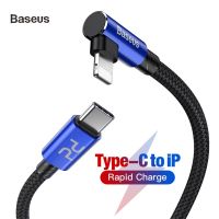 Baseus 18W Type C ไปยังสายสำหรับ iPhone ให้แสงสว่างสายดาต้าที่ชาร์จแบบเร็วโทรศัพท์มือถือเล่นเกมชาร์จ Samsung 90องศา USB C