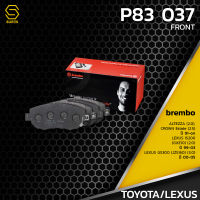 ผ้า เบรค หน้า TOYOTA ALTEZZA / CROWN ESTATE / LEXUS IS200 / GS300 JZS160 - BREMBO P83037 - เบรก เบรมโบ้ แท้100% โตโยต้า อัลเทนซ่า คราว เล็กซัส / 04465-14080 / GDB3235 / DB1395