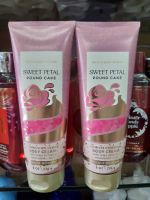 ครีมน้ำหอม Bath &amp; Body Works Sweet Petal Pound Cake Body Cream 226g. ของแท้ (สินค้า1ชิ้น)