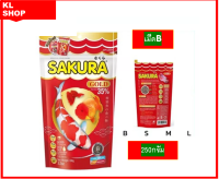 อาหารปลา ซากุระ โกลด์ โปรตีน 35% SAKURA Gold ขนาด เม็ดเล็ก 1mm (ฺB) เม็ดลอยน้ำ 250 กรัม