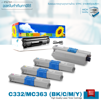 OKI C332dnw ตลับหมึก LASUPRINT ชุด 4 สี พิมพ์คมชัด สีสด ใช้ได้จริง สุดคุ้ม!