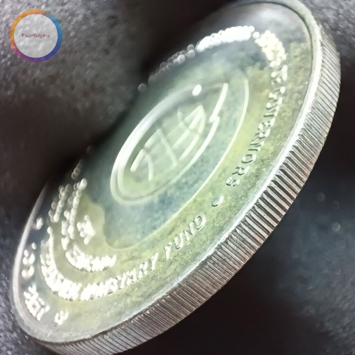 เหรียญ-100-บาท-การประชุมสภาผู้ว่าการธนาคารโลก