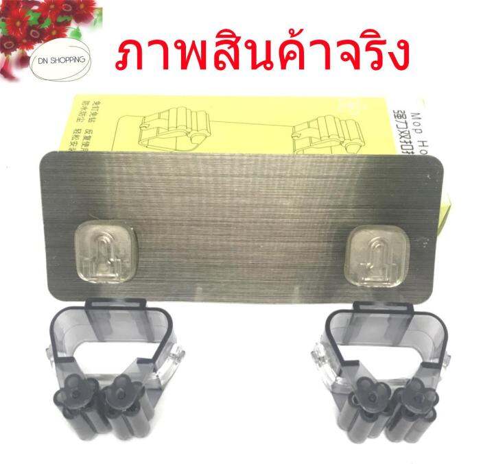 รับน้ำหนักได้1-5กก-ที่แขวนไม้กวาดไม้ถูพื้นไม้ต้องเจาะผนัง-โปรดอ่านก่อนสั่ง