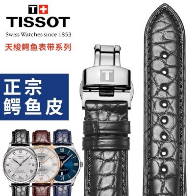 Tissot 1853 สายหนังจระเข้แท้ Lilock สายหนังชาย Durul Junya ปลาดาว สายนาฬิกา Carson