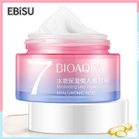 EBISU V7 Su Yan Cream Brightening Skin Tone คอนซีลเลอร์บำรุงผิวมอยซ์เจอไรเซอร์ครีมทาหน้า Lazy Su Yan Cream