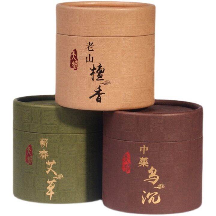 "YEATION Monopoly" Yunnan agarwood tobacco handrolled cigarette water