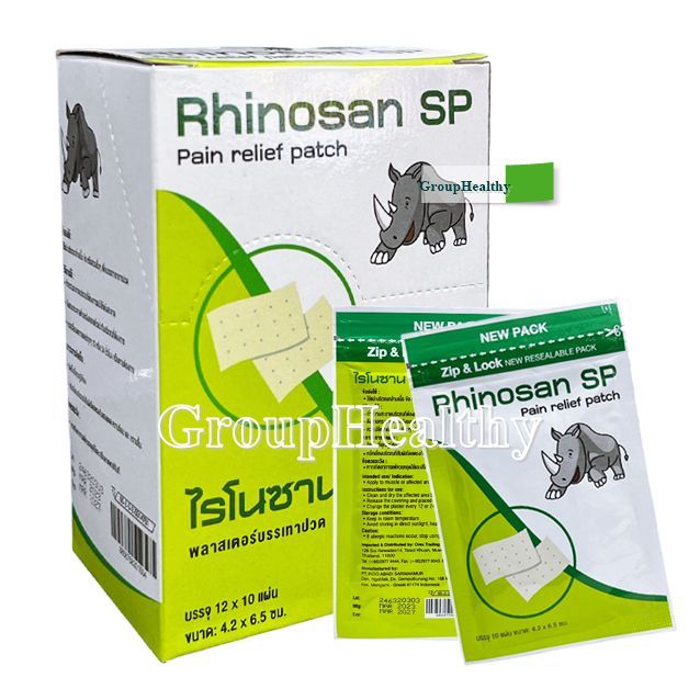 rhinosan-sp-plaster-ไรโนซาน-เอสพี-พลาสเตอร์-แผ่นแปะกอเอี๊ยะ-บรรจุในซองซิปล็อค-10-แผ่น-ซอง