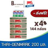 [ส่งฟรี X 4ลัง] นมวัวแดง นมไทยเดนมาร์ก UHT วัวแดง รสหวาน 200มล. (144กล่อง / 4ลัง) THAI DENMARK : นมยกลัง [แพ็คกันกระแทก] BABY HORIZON SHOP