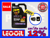 (โปรโมชั่น) PENRITE HPR 5 SAE 5w-40 น้ำมันเครื่องสังเคราะห์แท้100% ค่าความหนืด 5w 40 (5w40) ใช้ได้ทั้ง เบนซินและดีเซล