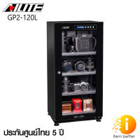 Ailite DRY CABINET ตู้กันชื้น GP2-120L