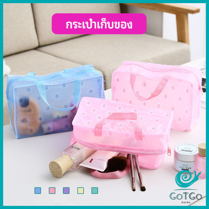 gotgo-กระเป๋าเครื่องสำอาง-โปร่งแสง-ถุงเก็บของ-pvc-กระเป๋าเอนกประสงค์-สปอตสินค้า-wash-bag